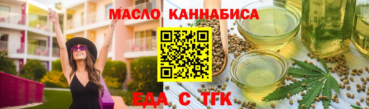 Canna-Cookies конопля  Вход с VPN  Сызрань 