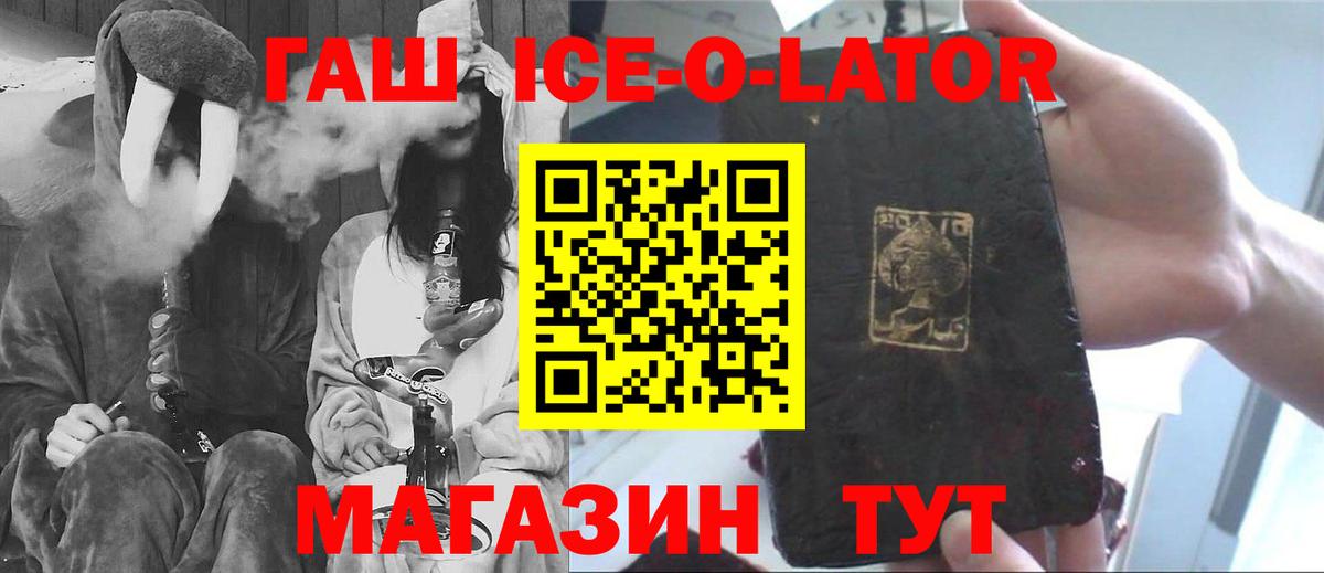 ГАШ hashish Сызрань