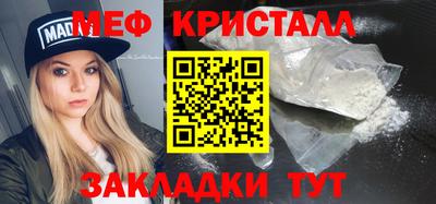 винт Белорецк
