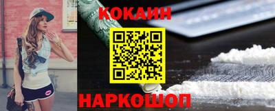 меф VHQ Боровичи