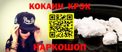 гидра Братск