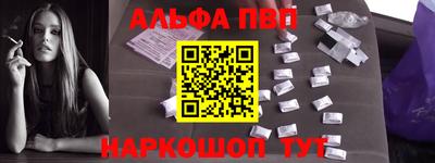 меф VHQ Боровичи