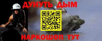 винт Белорецк