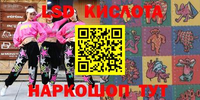 jwh Бердск