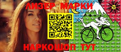 гидра Братск