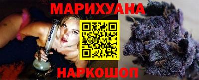 меф VHQ Боровичи