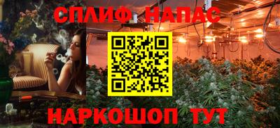 Альфа ПВП Белореченск