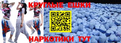 скорость mdpv Брянск