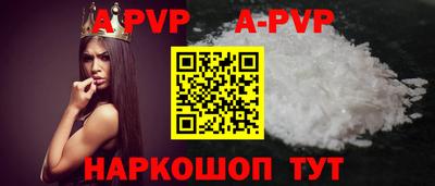 гидра Братск