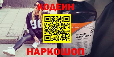 Альфа ПВП Белореченск
