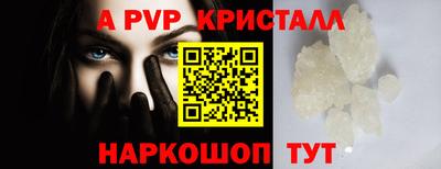 меф VHQ Боровичи
