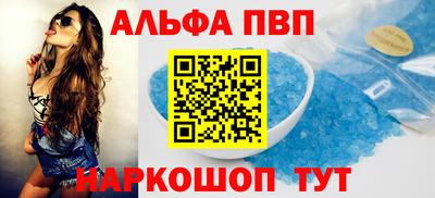 меф VHQ Боровичи