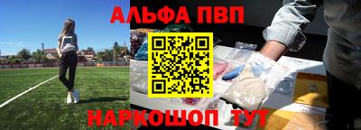 скорость mdpv Брянск