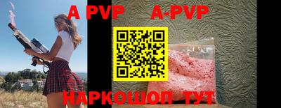скорость mdpv Брянск