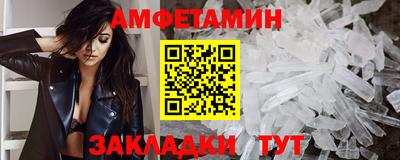 гидра Братск