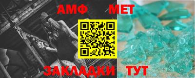 меф VHQ Боровичи