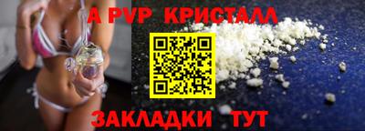 скорость mdpv Брянск