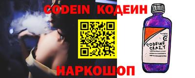 меф VHQ Боровичи