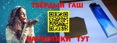 меф VHQ Боровичи