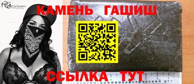 винт Белорецк