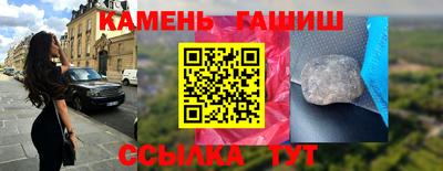 гидра Братск