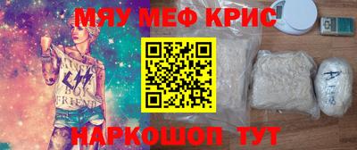 скорость mdpv Брянск