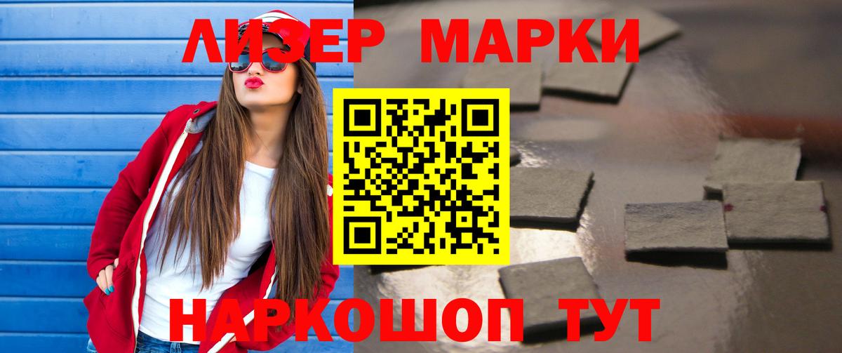 ЛСД экстази кислота Сызрань
