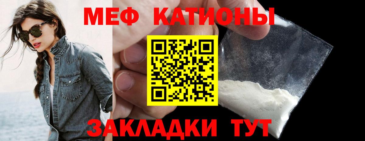 Сызрань  Меф  Вход с VPN  Меф мяу мяу  хочу   МЕФ VHQ 