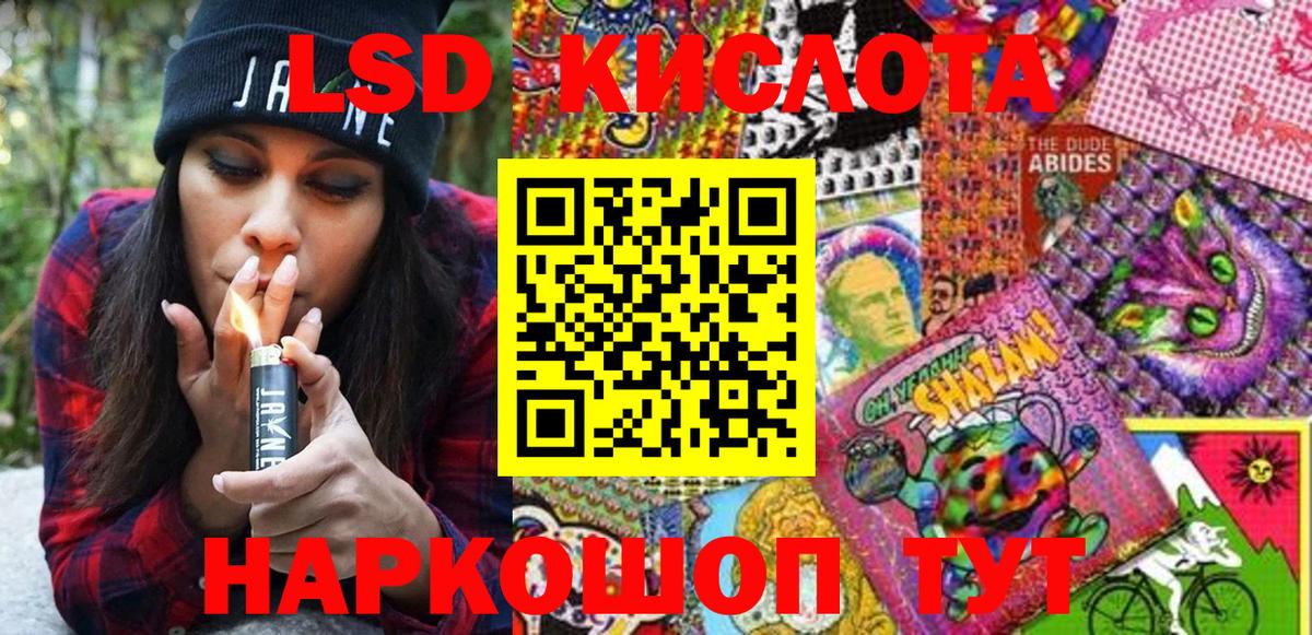 Марки 25I-NBOMe 1500мкг  Марки NBOMe  Марки 25I-NBOMe 1500мкг  Сызрань  Вход с VPN 