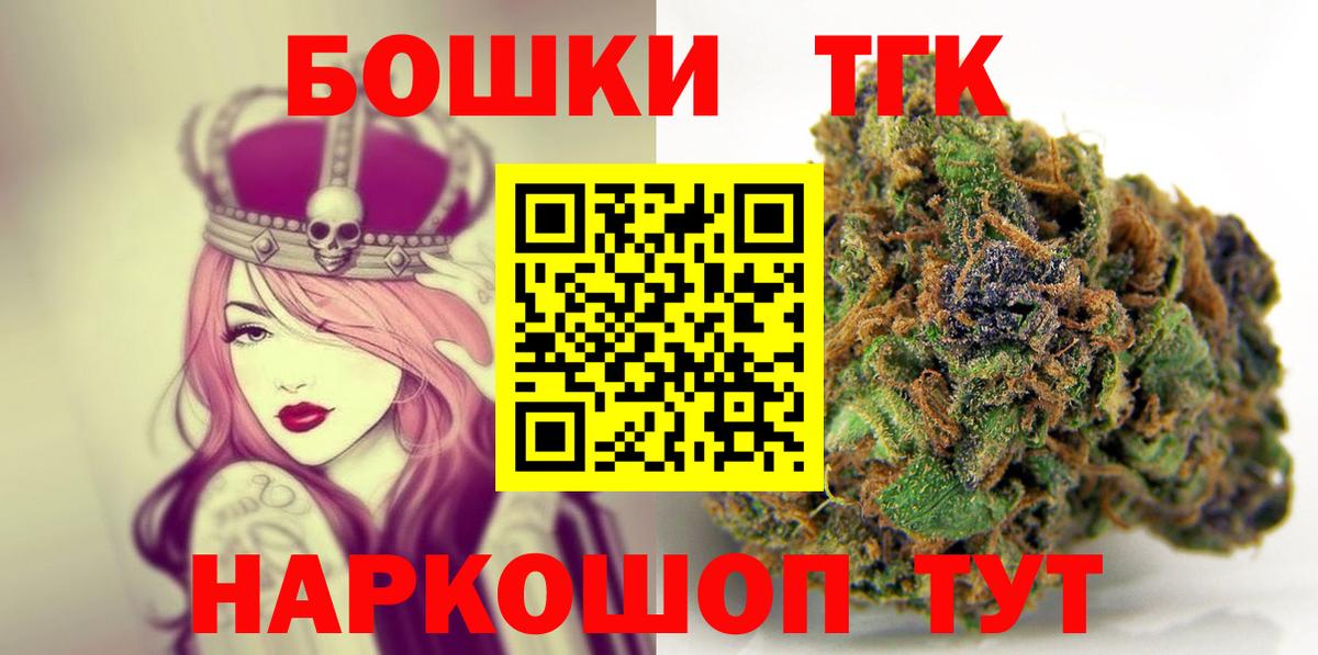 Марихуана Bruce Banner Сызрань